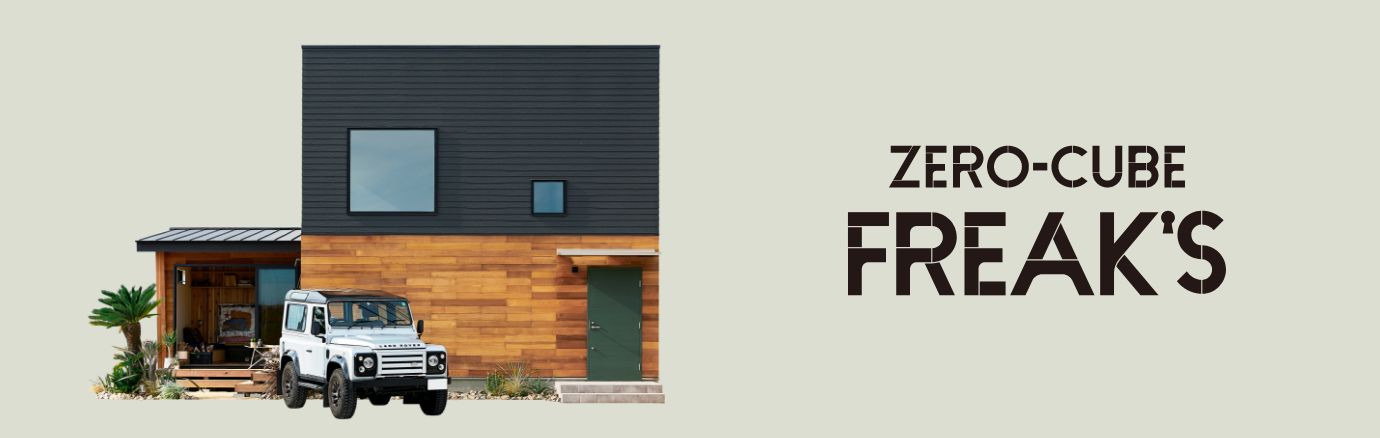 ZERO-CUBE FREAK’S