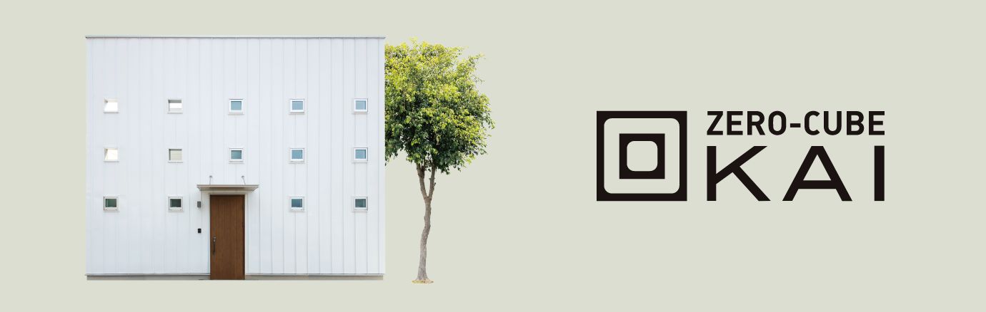 ZERO-CUBE KAI